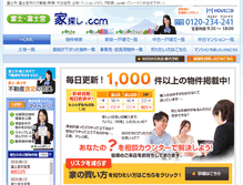 Tablet Screenshot of fuji-iesagashi.com